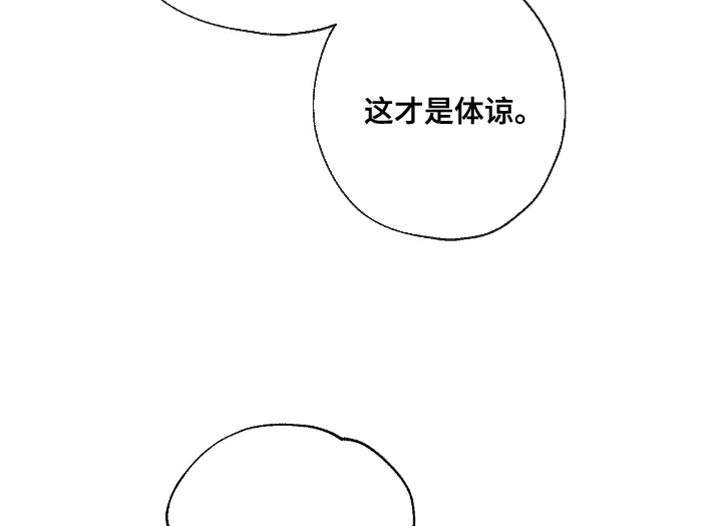 第55话16