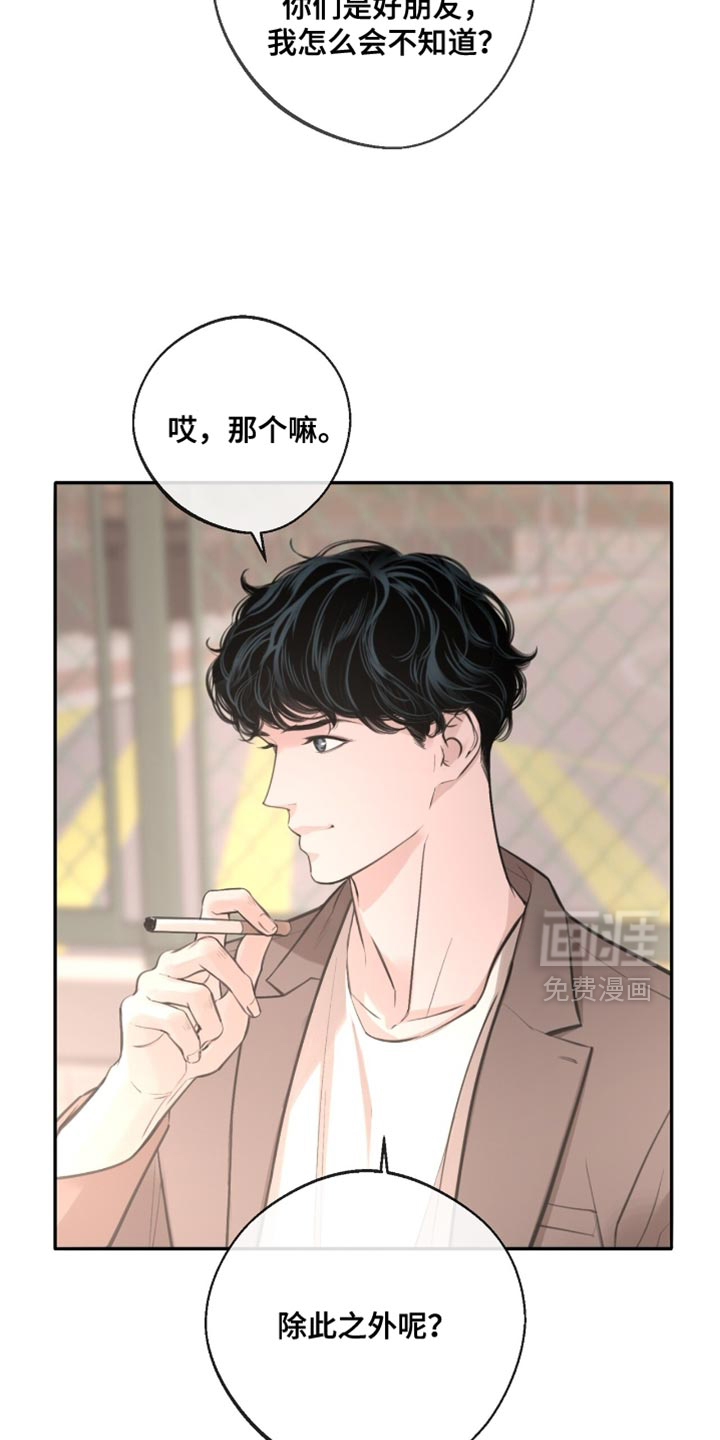 第55话6