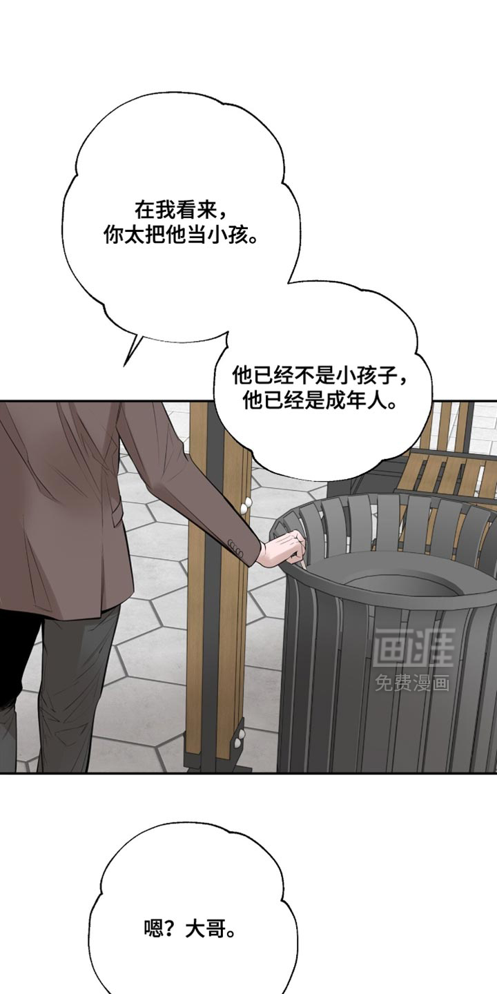 第55话22