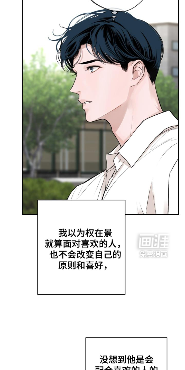 第55话3