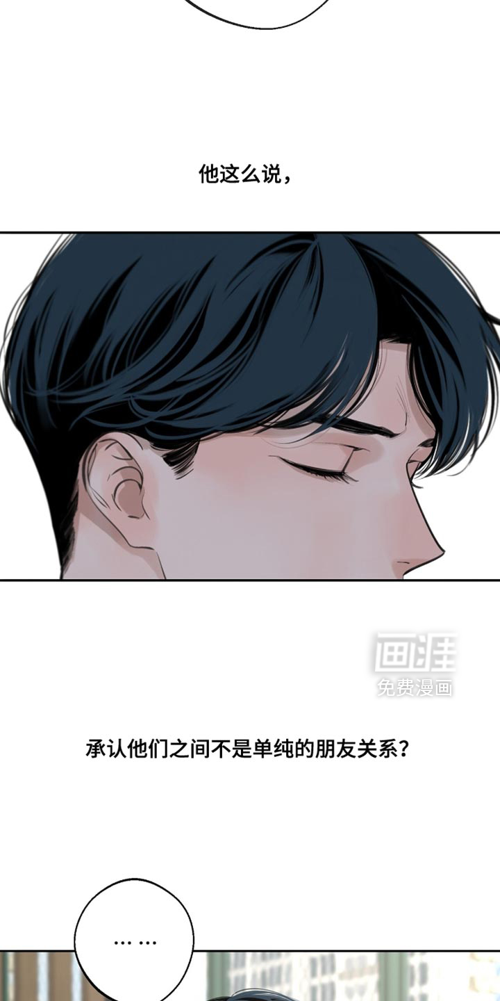 第55话7