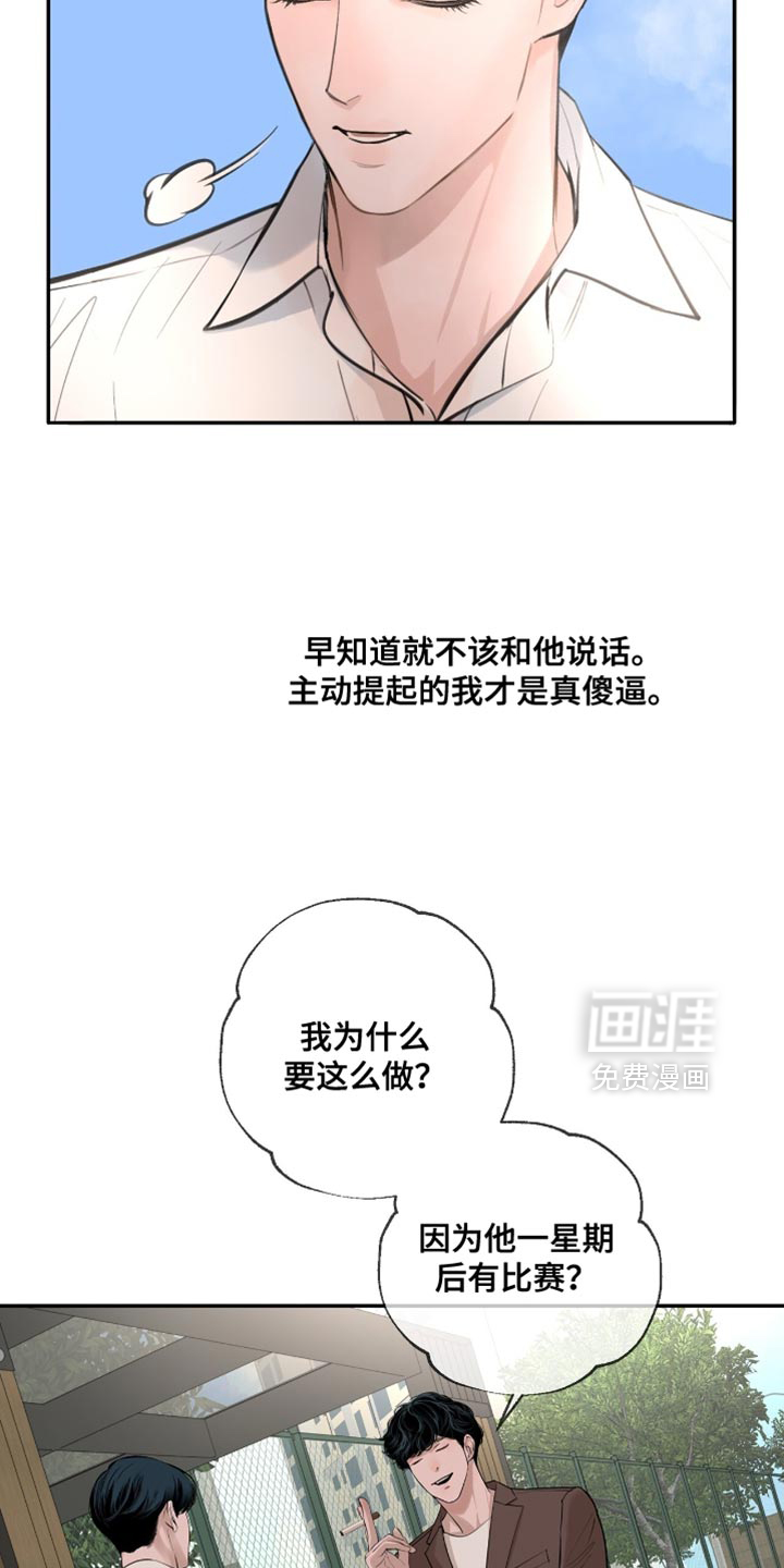 第55话13