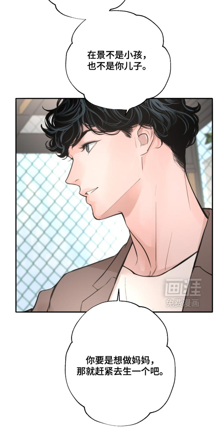 第55话23