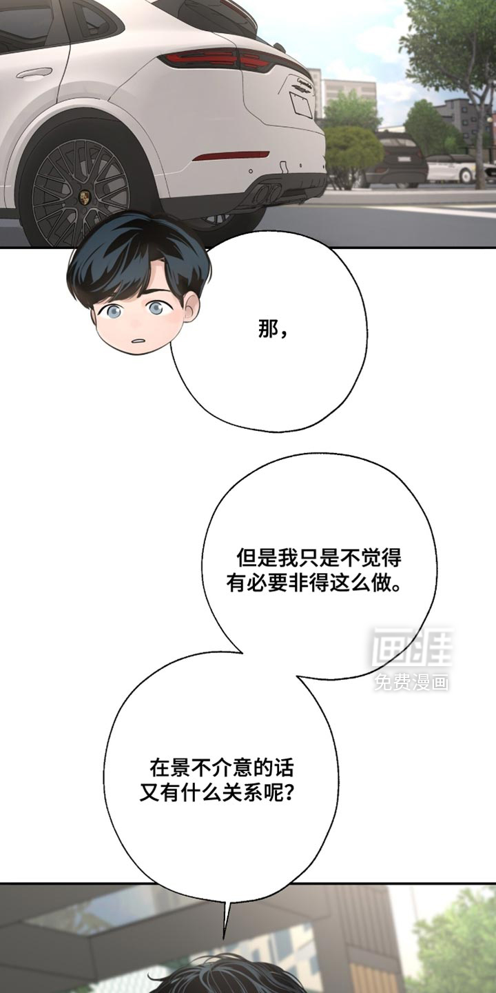第55话20