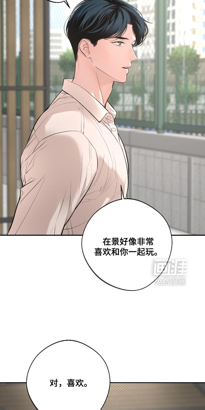第55话8