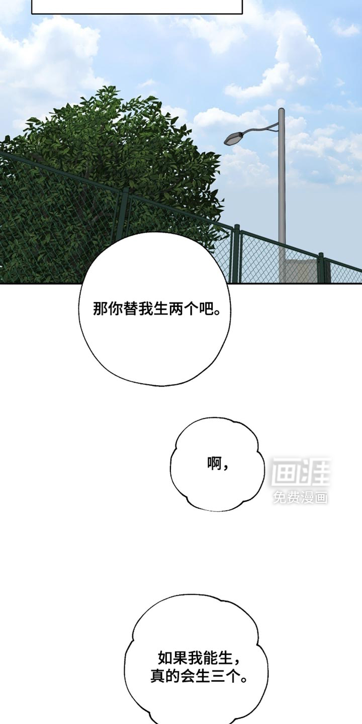 第55话28