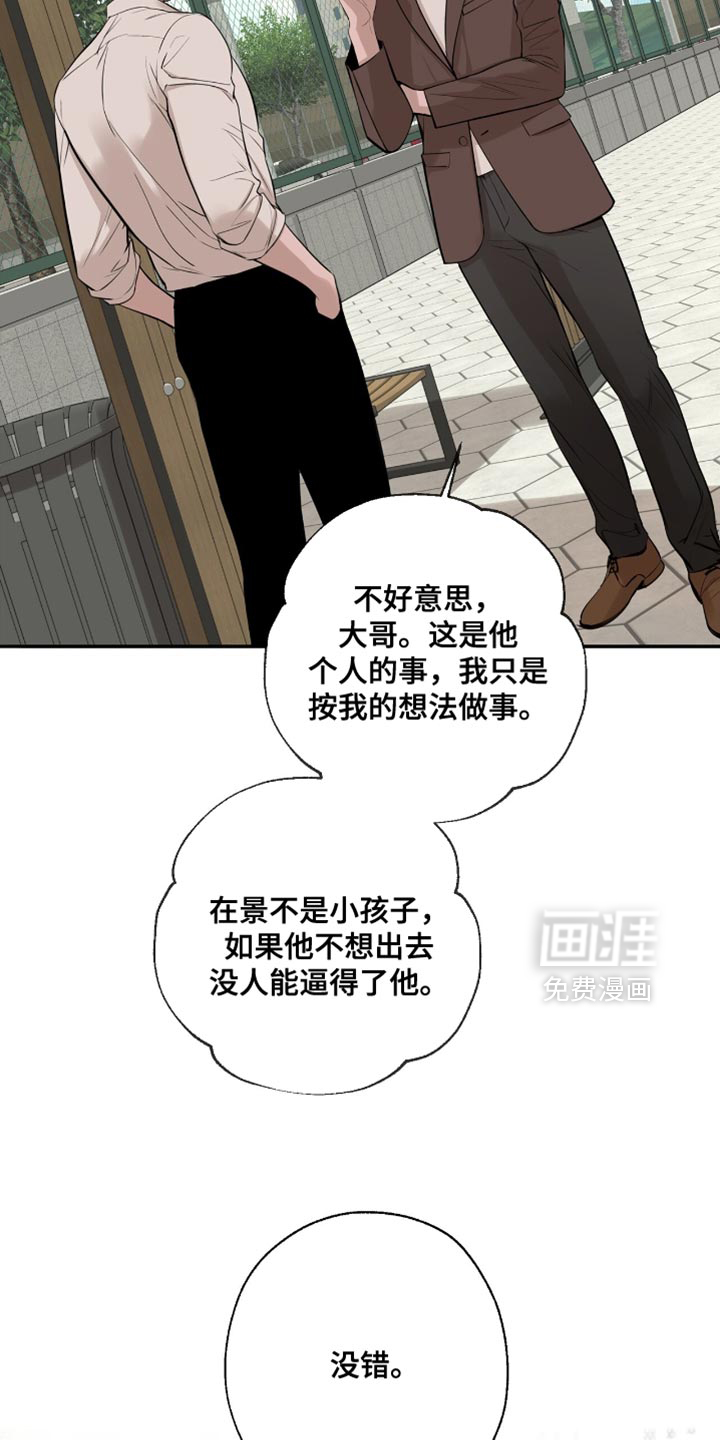 第55话14
