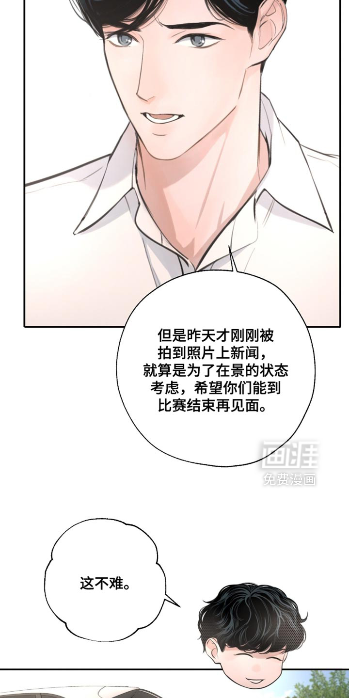 第55话19