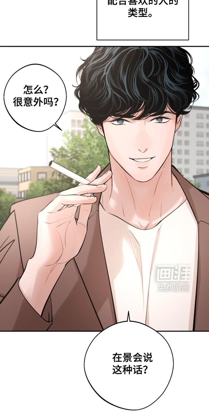 第55话4