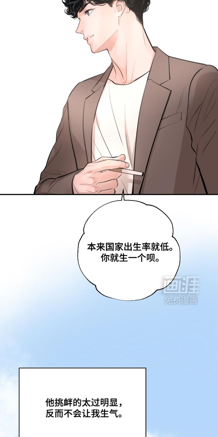 第55话27