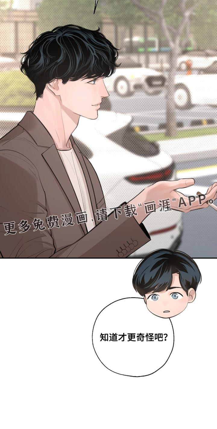 第55话32