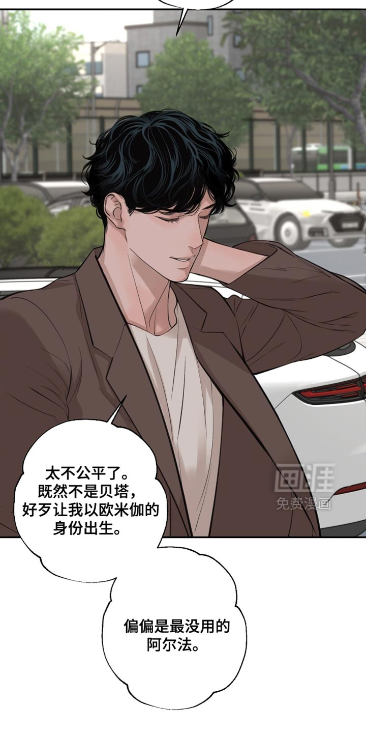 第55话29