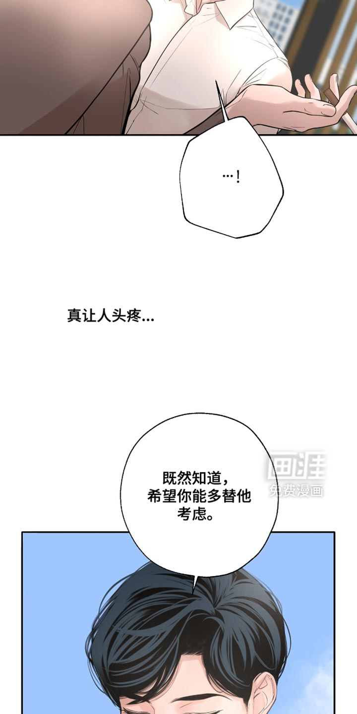 第55话12