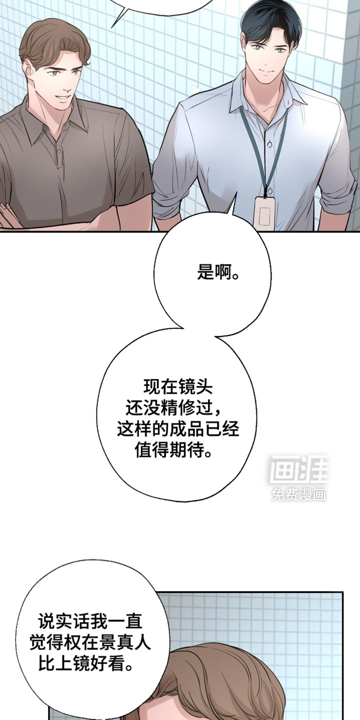 第48话3