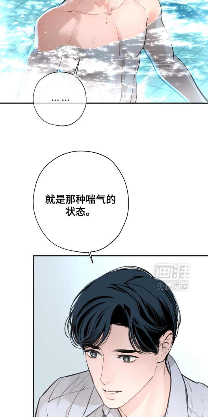第47话23