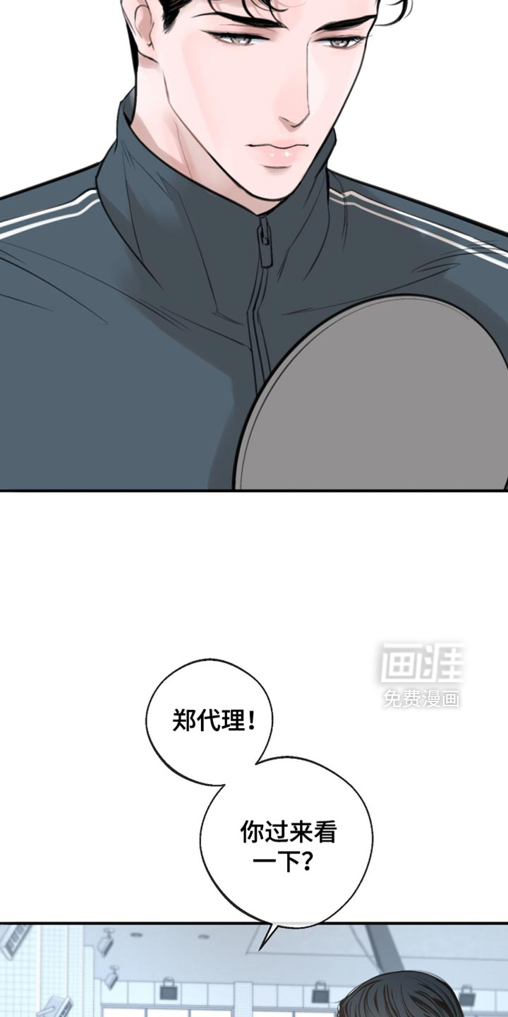 第46话8