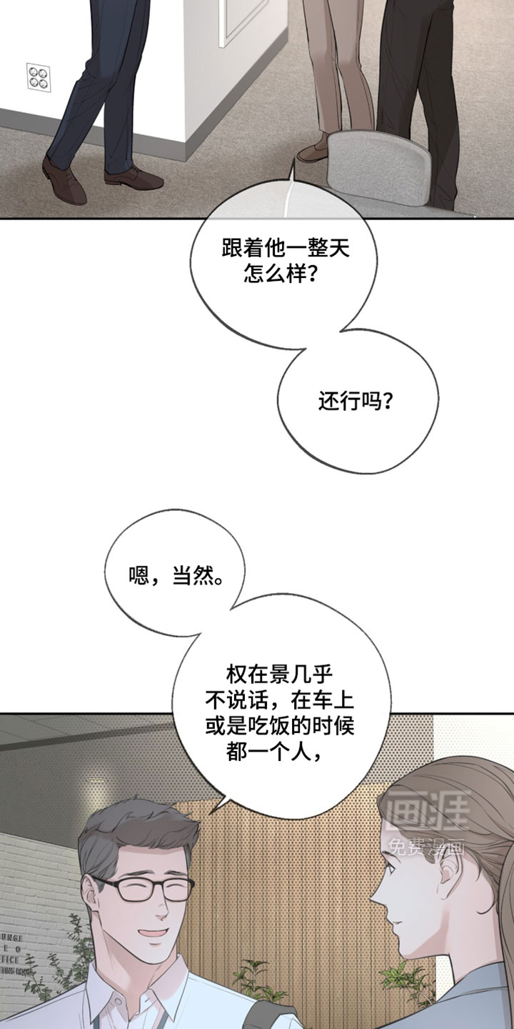 第60话34