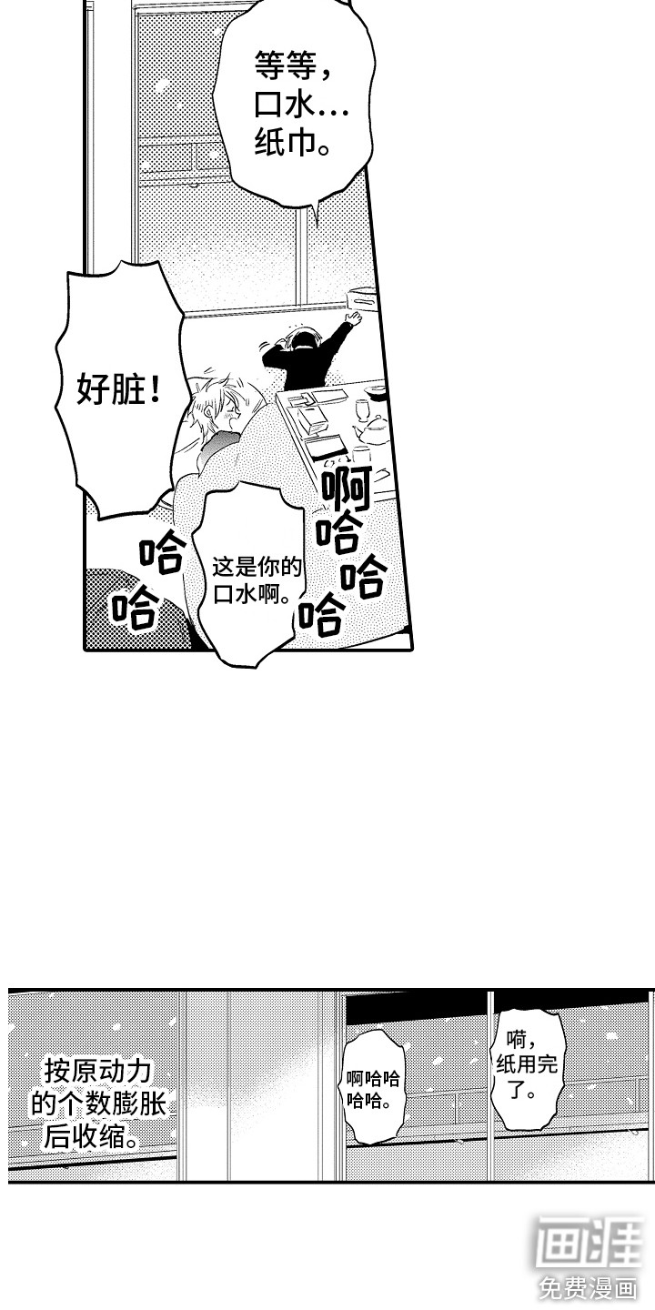 第34话14