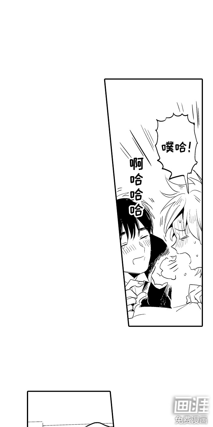第34话13