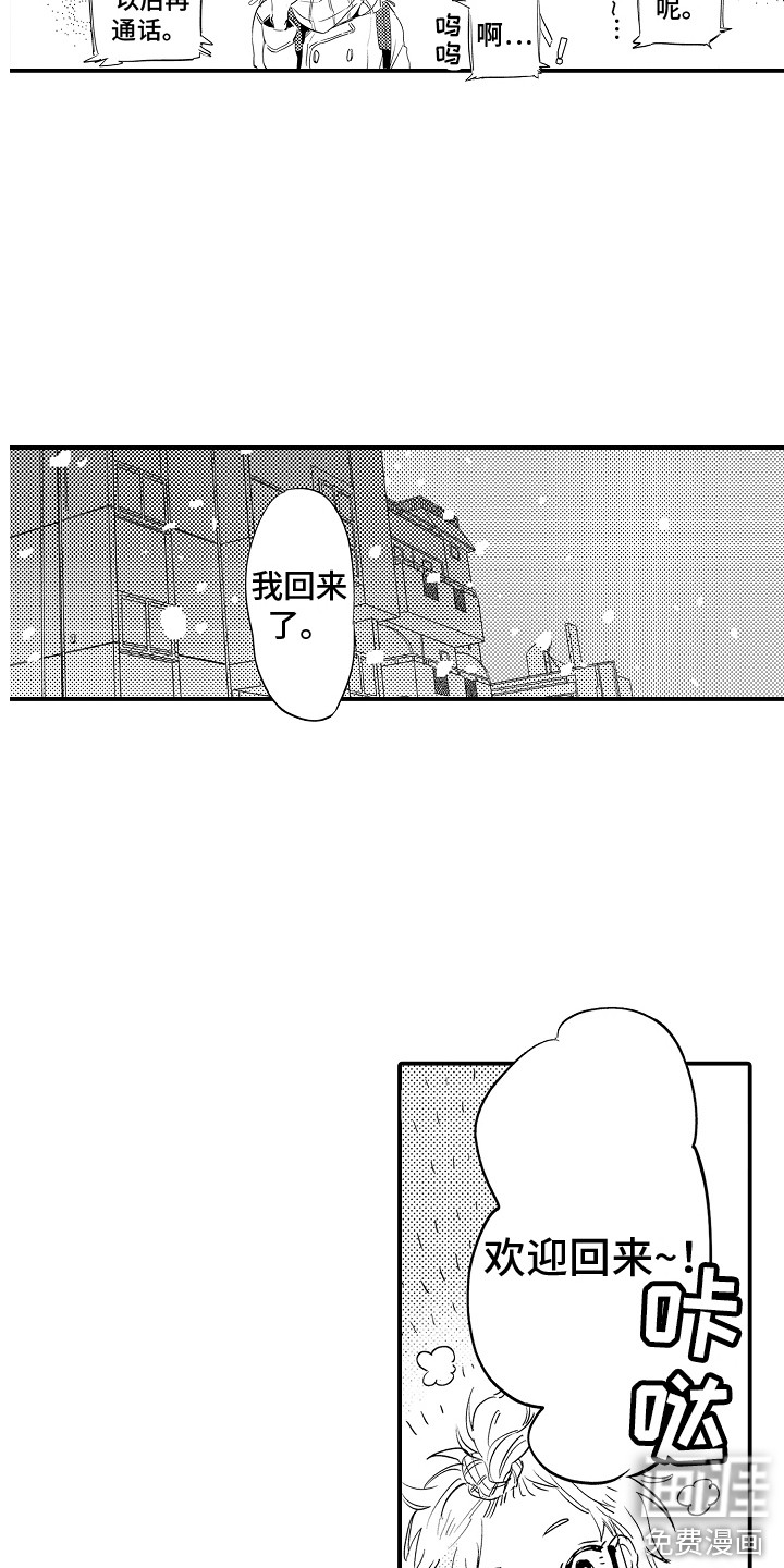 第34话5