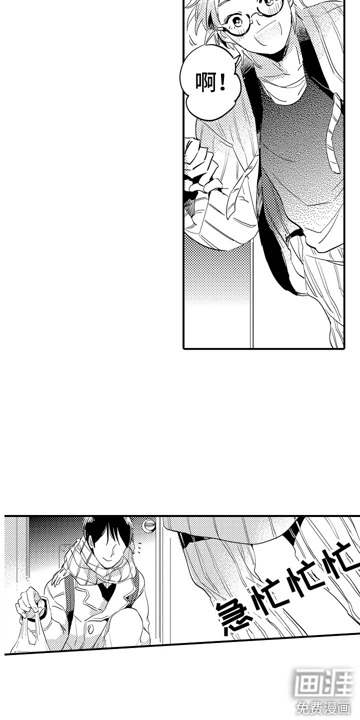 第34话6
