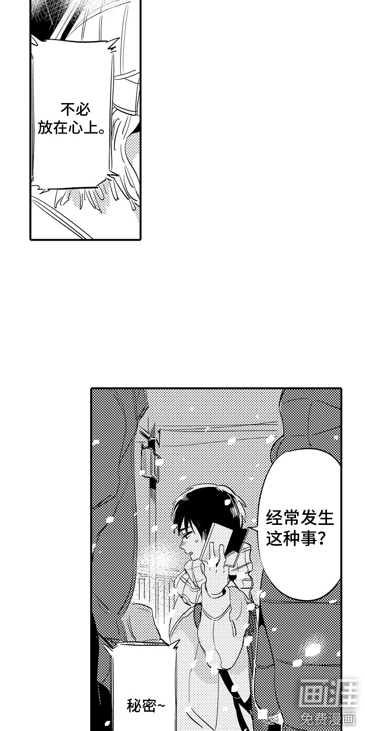 第34话1