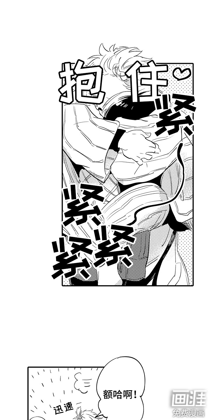 第34话7