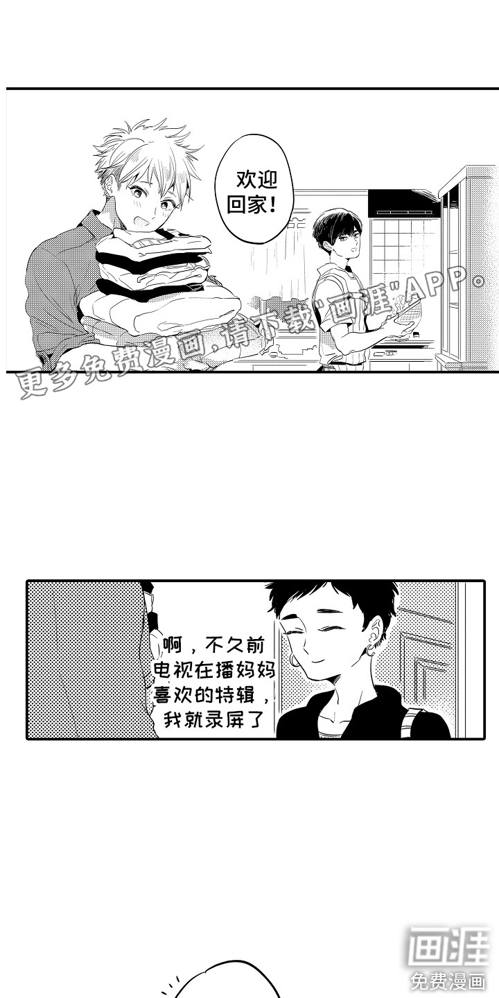 第31话0