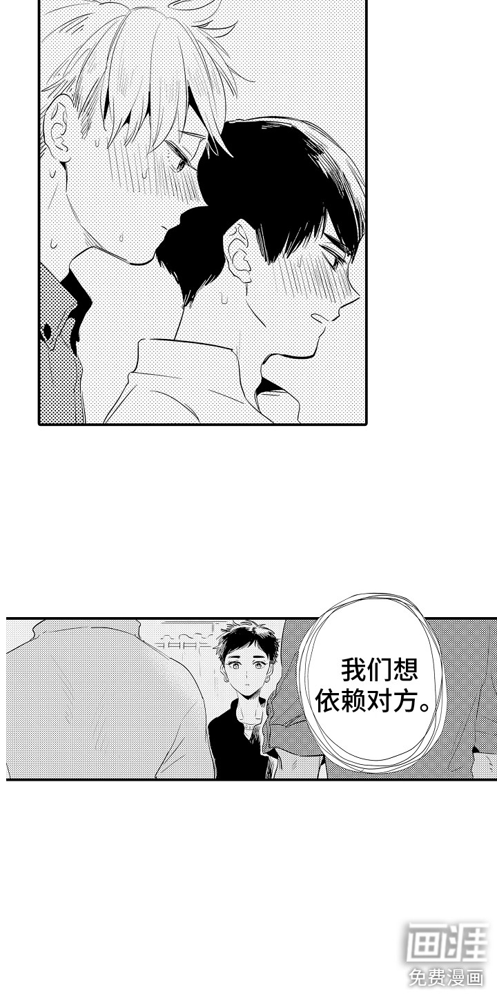 第31话5