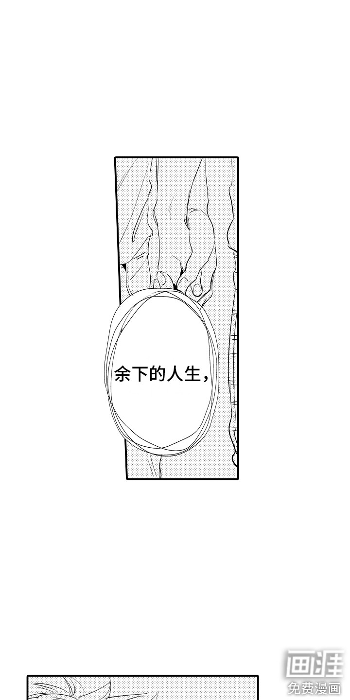 第31话4