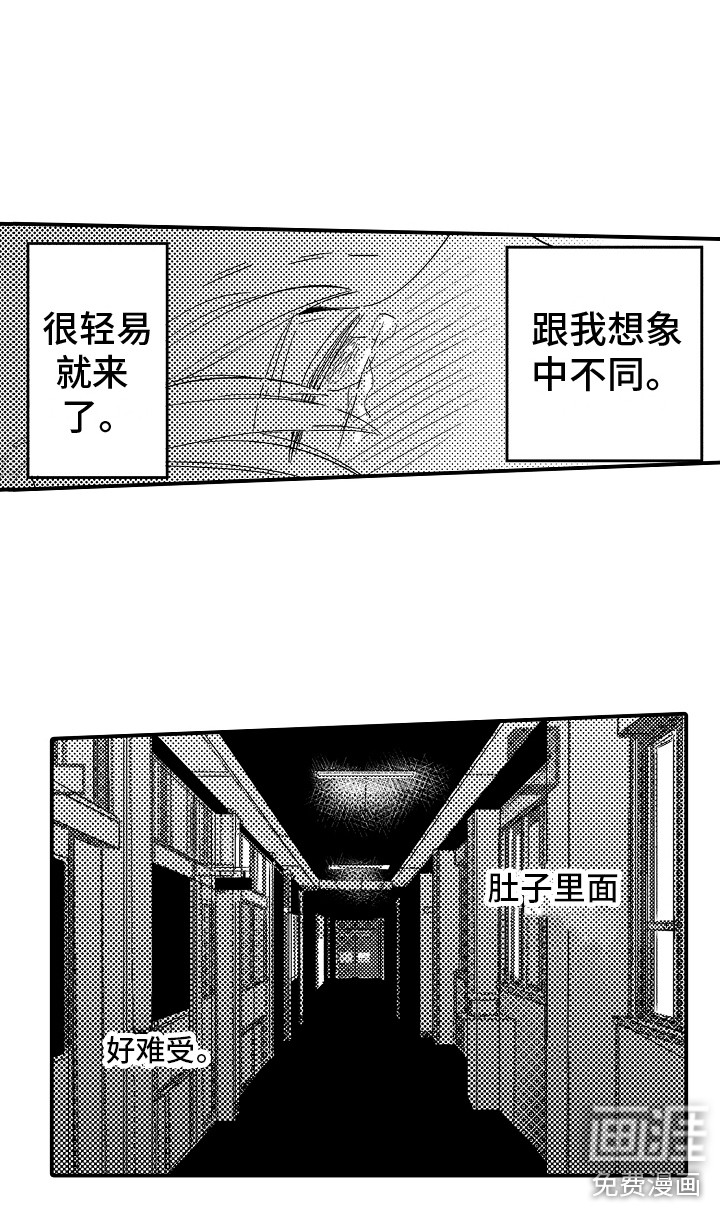 第23话2