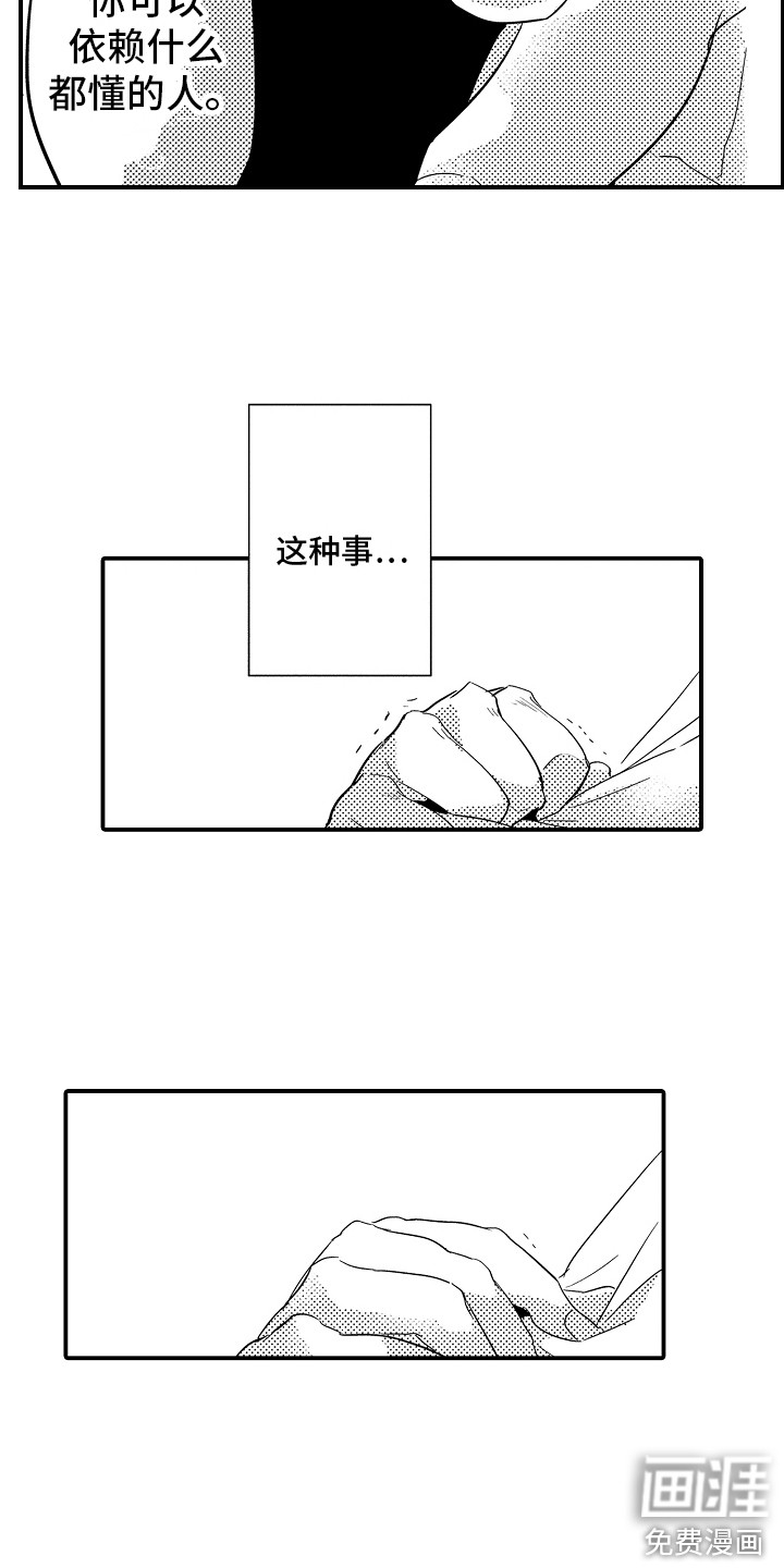 第23话1