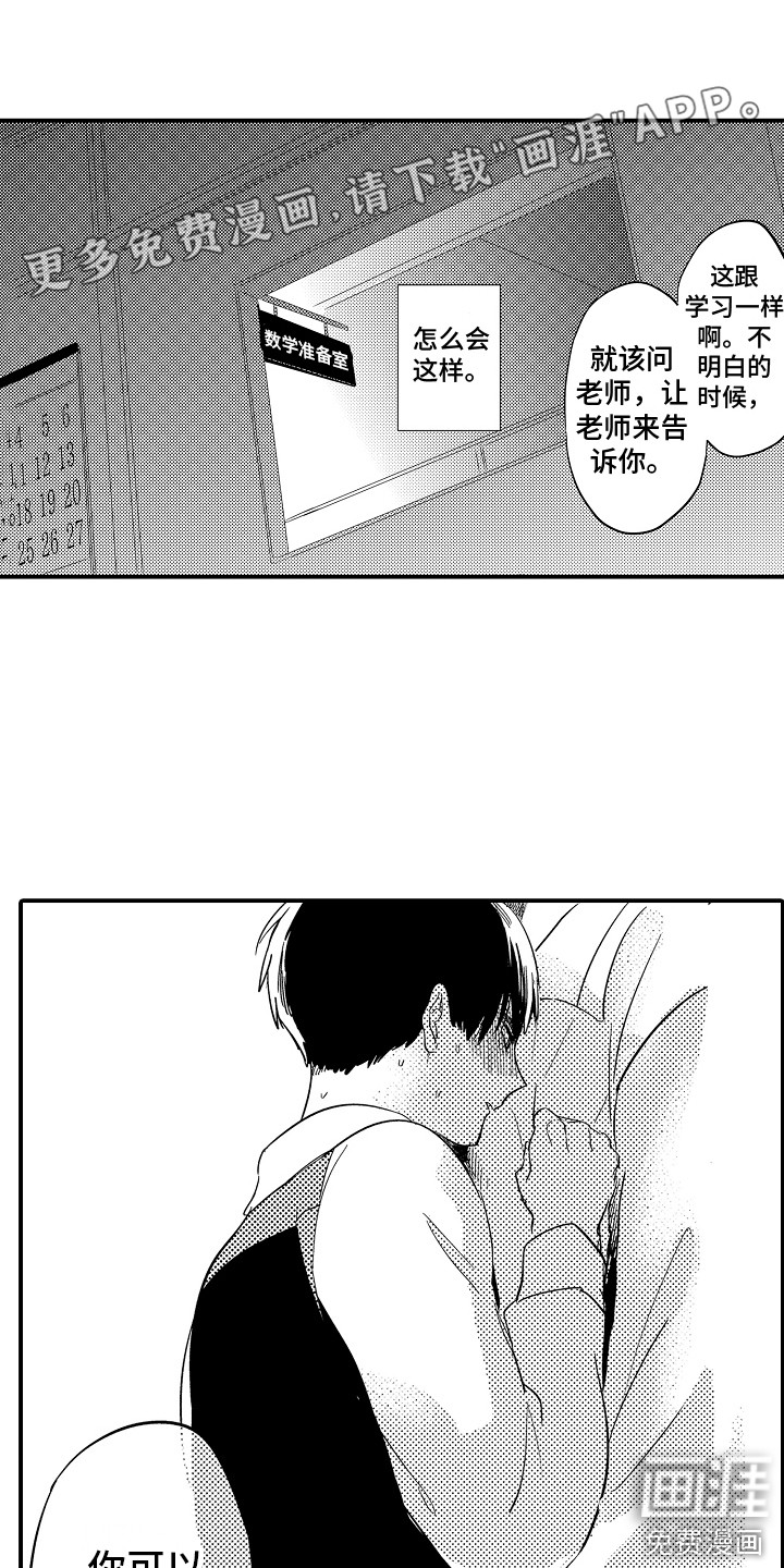 第23话0