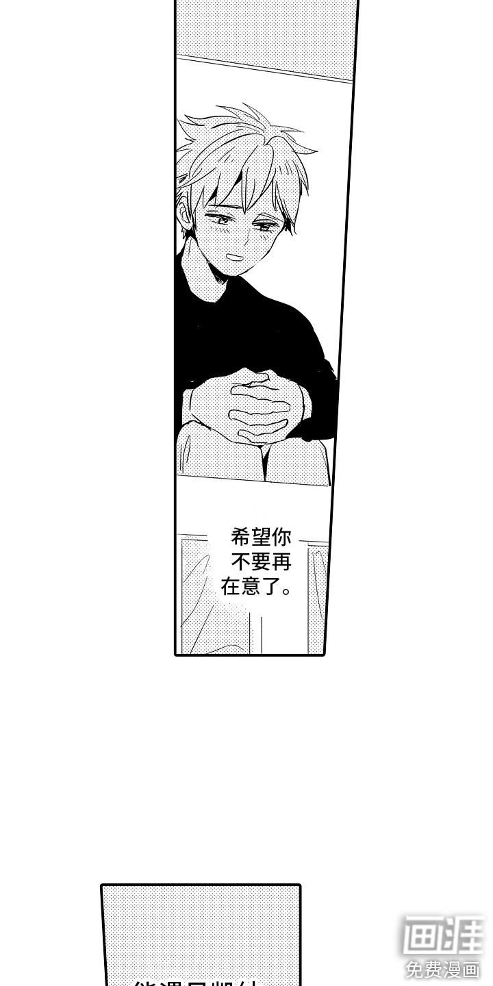 第18话7