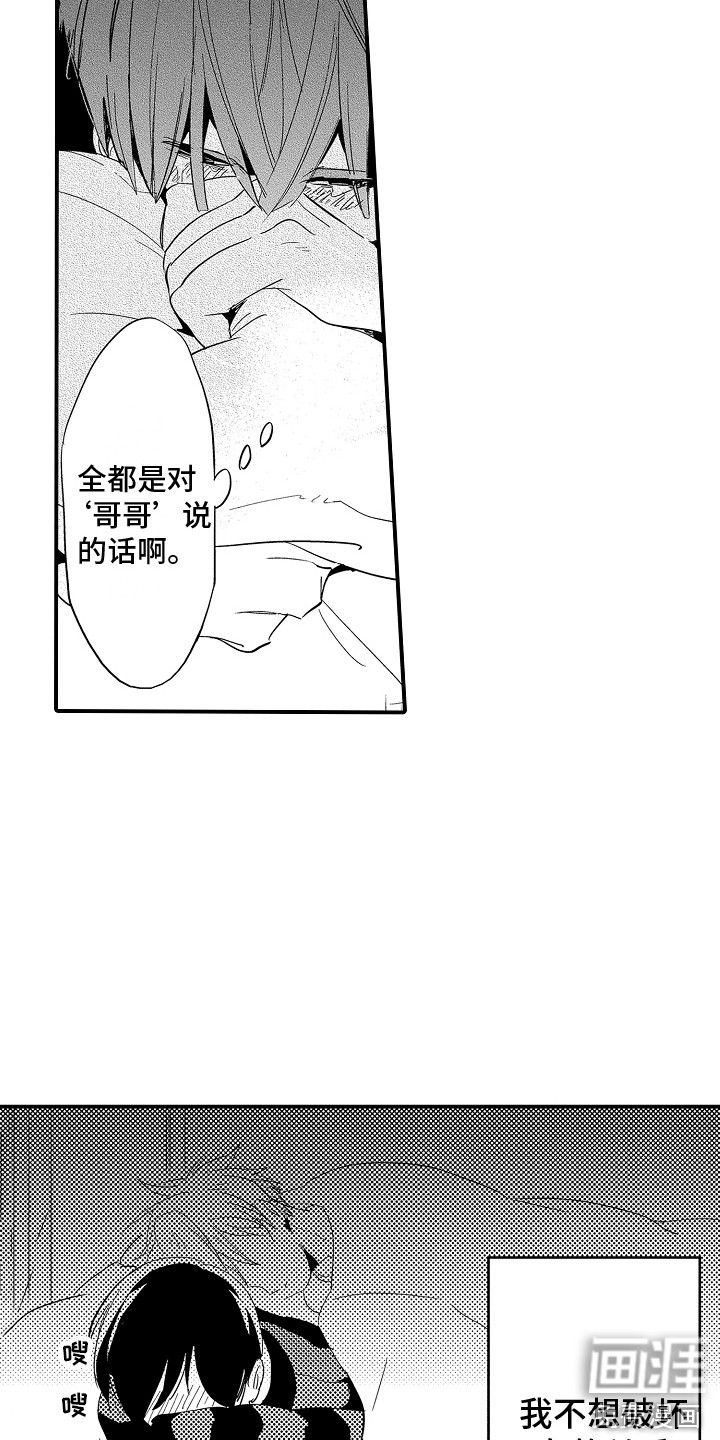 第18话9