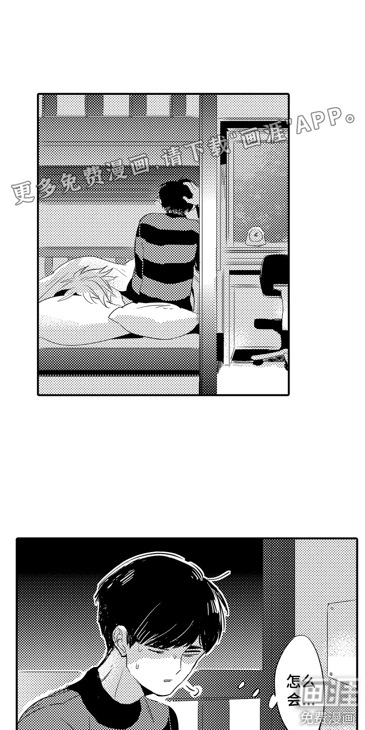 第18话0