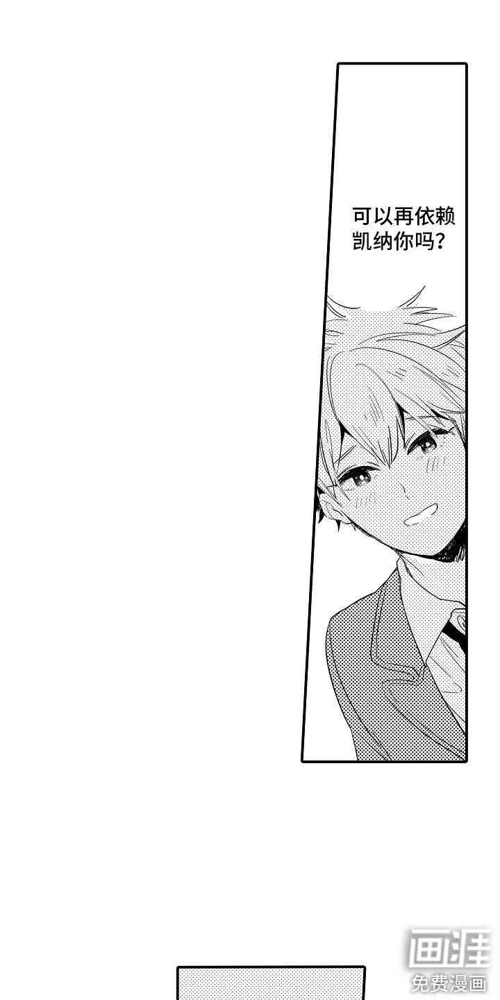 第18话6