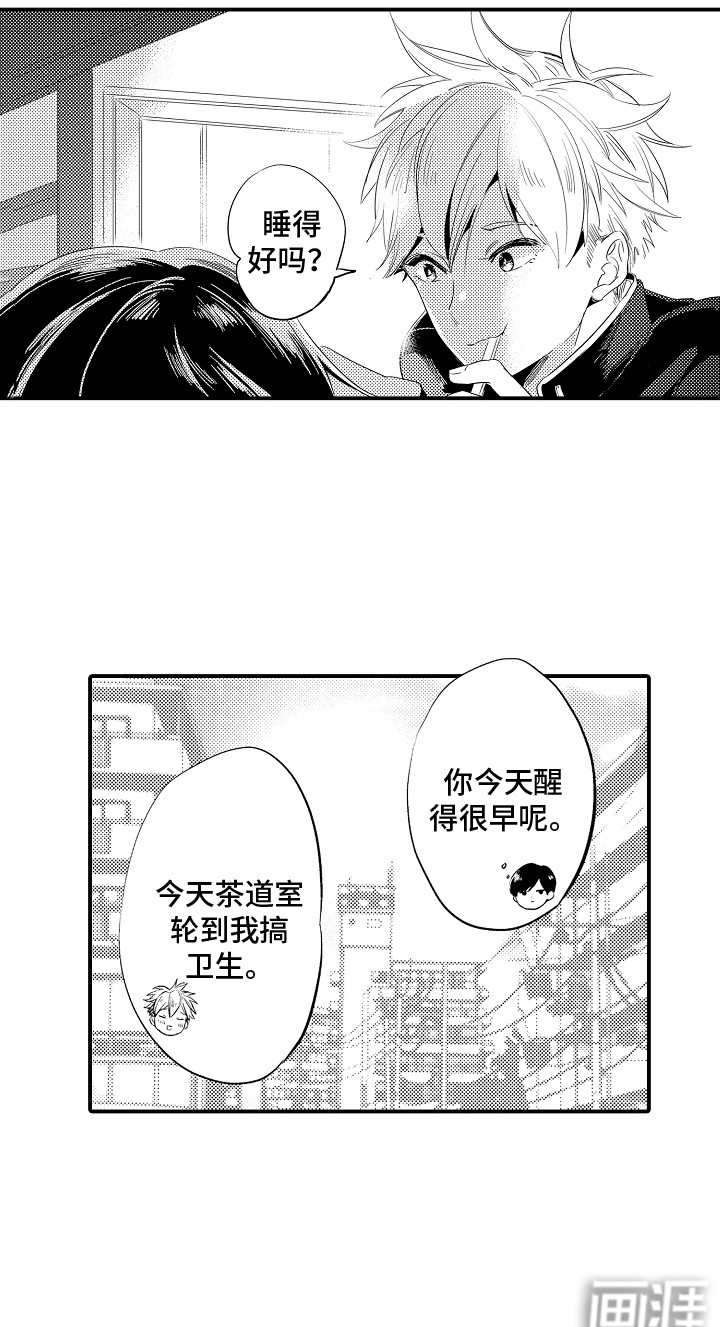 第18话14