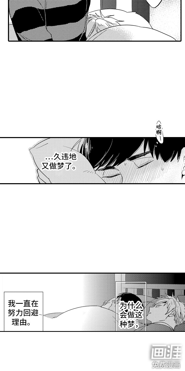 第18话1