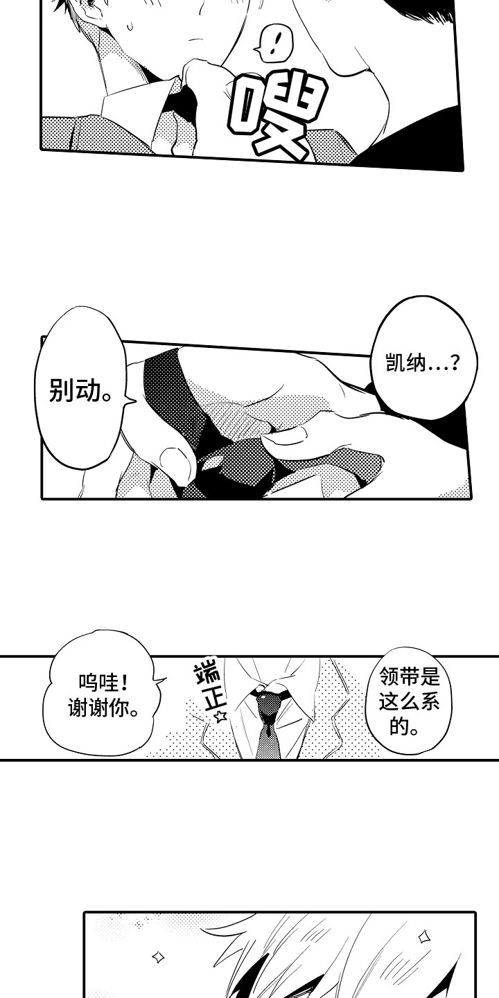 第3话1