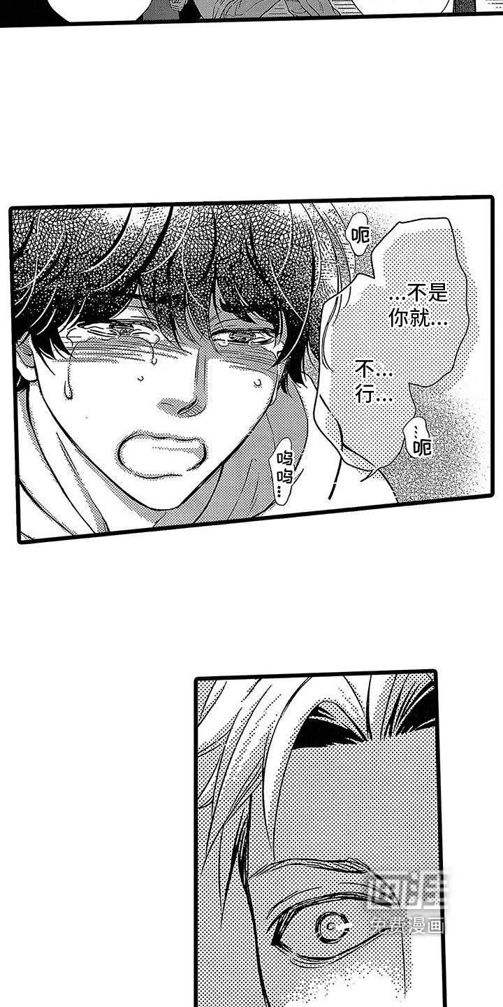 第16话15