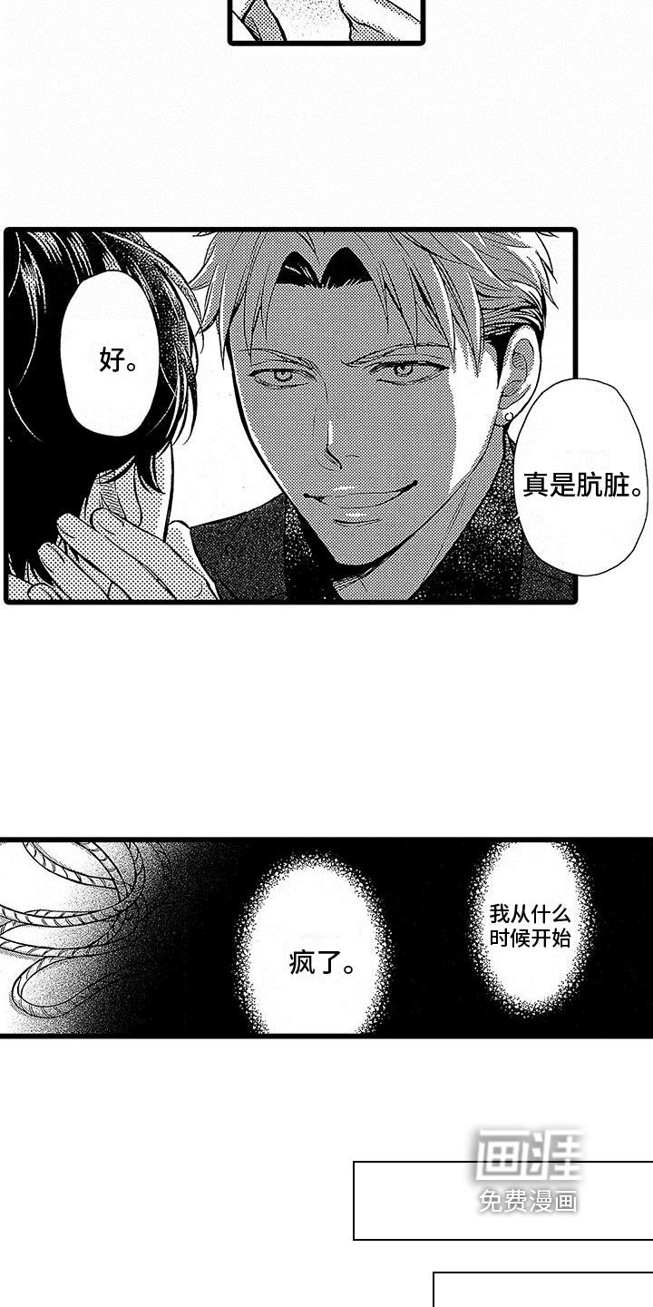 第16话17