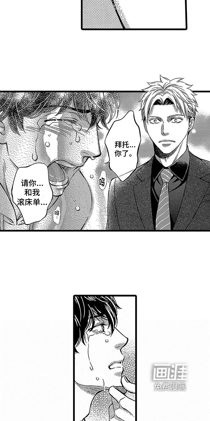 第16话16