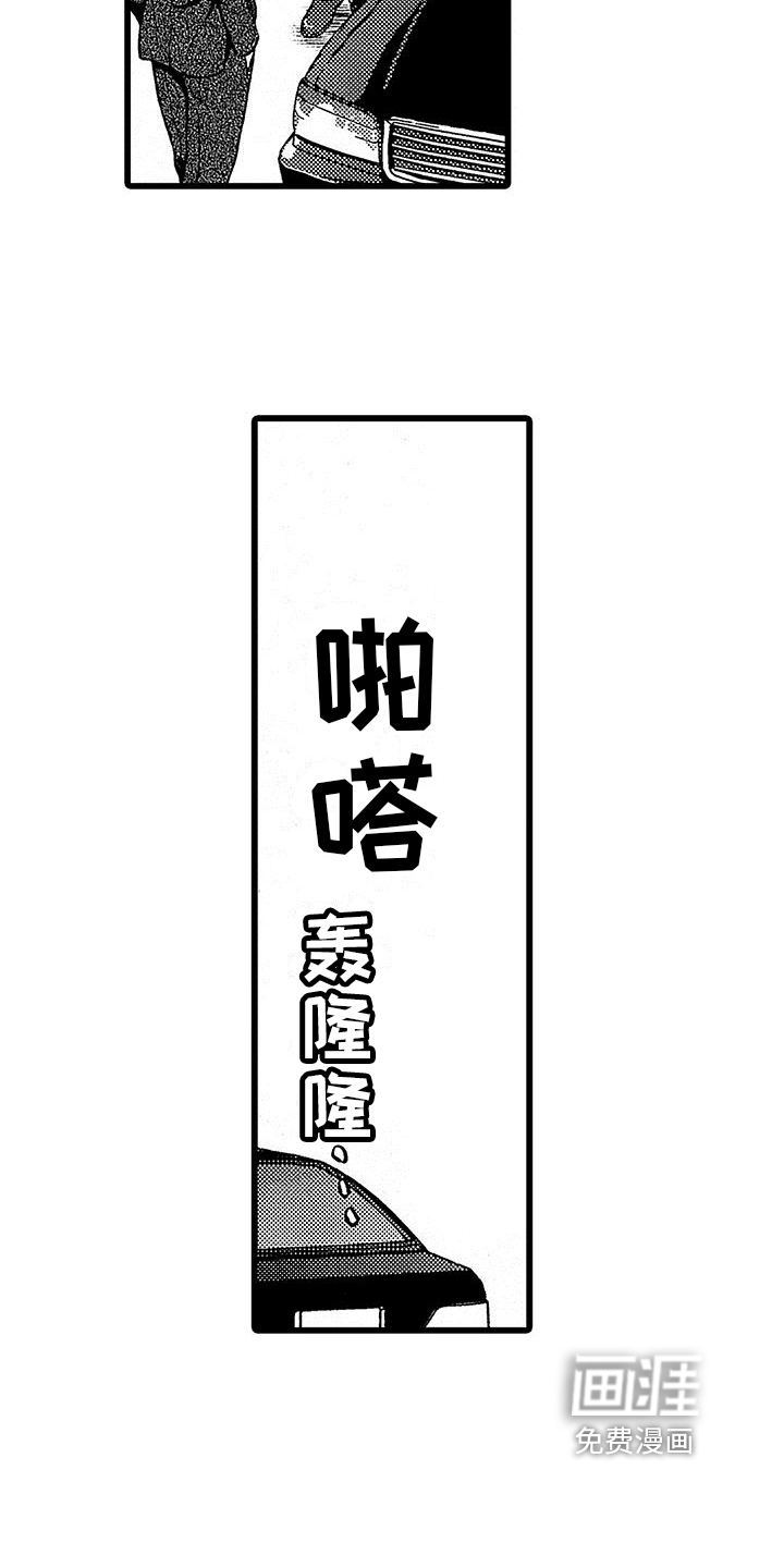 第16话3