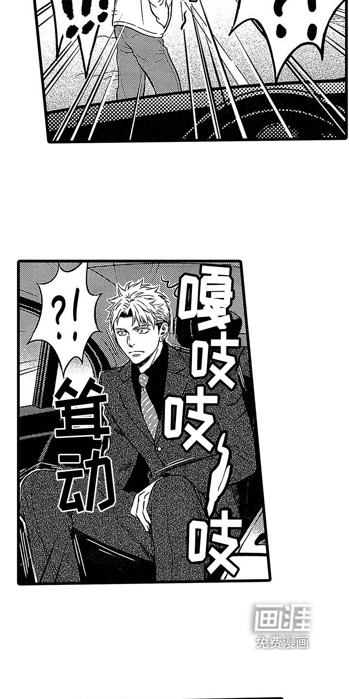 第16话5