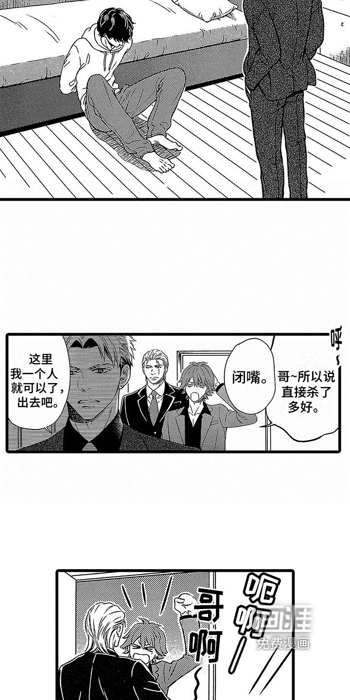 第16话10