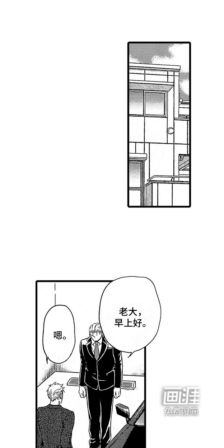 第16话2