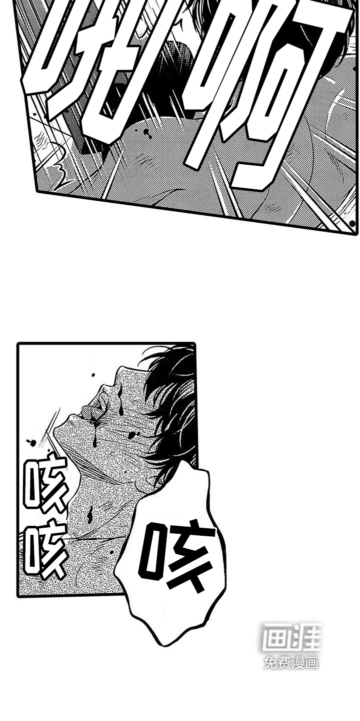 第14话6