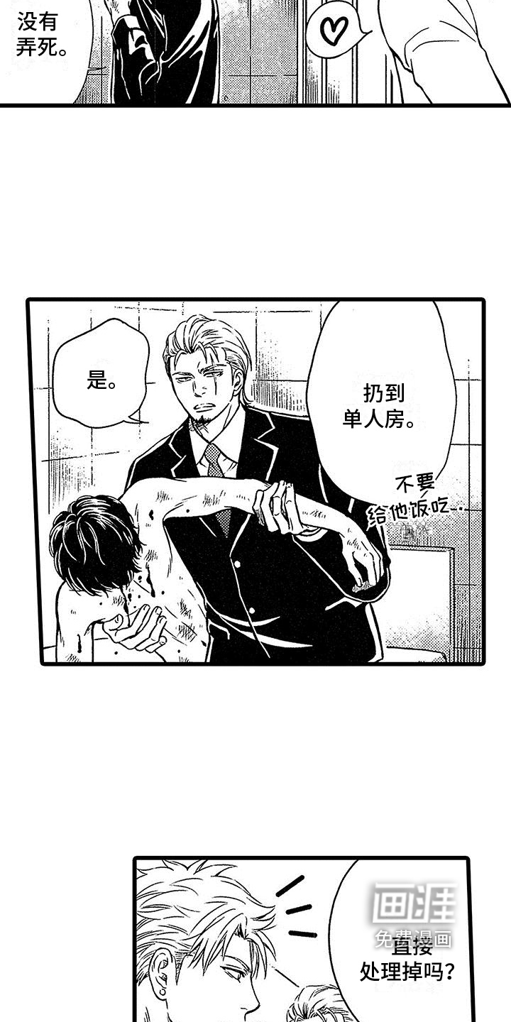 第14话15