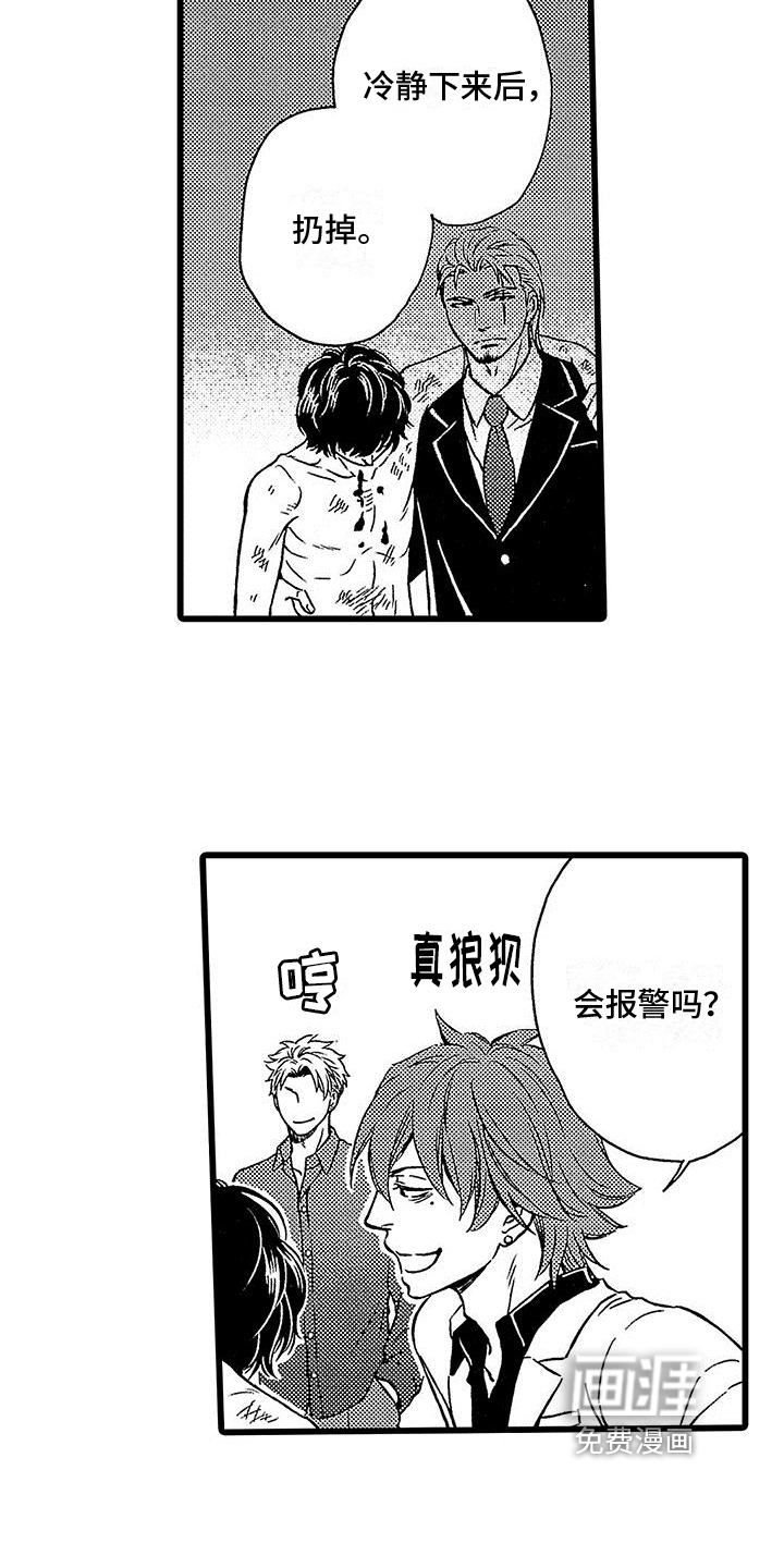 第14话17